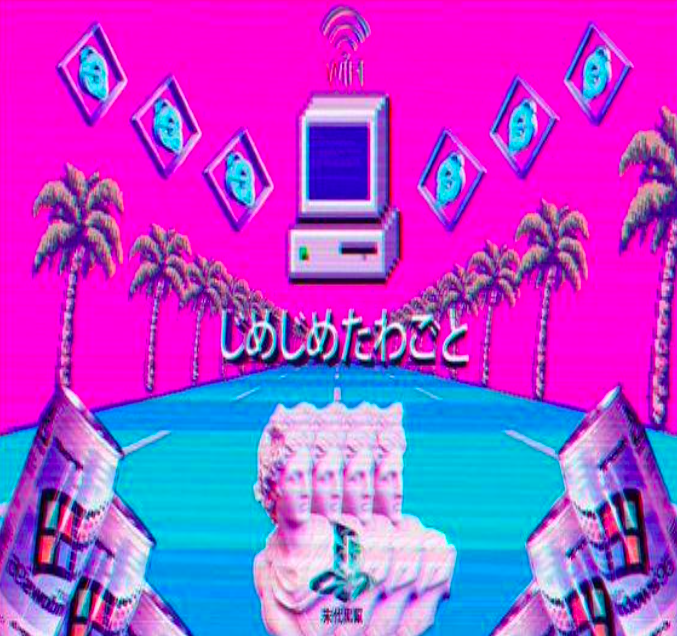 Espacio liminal.